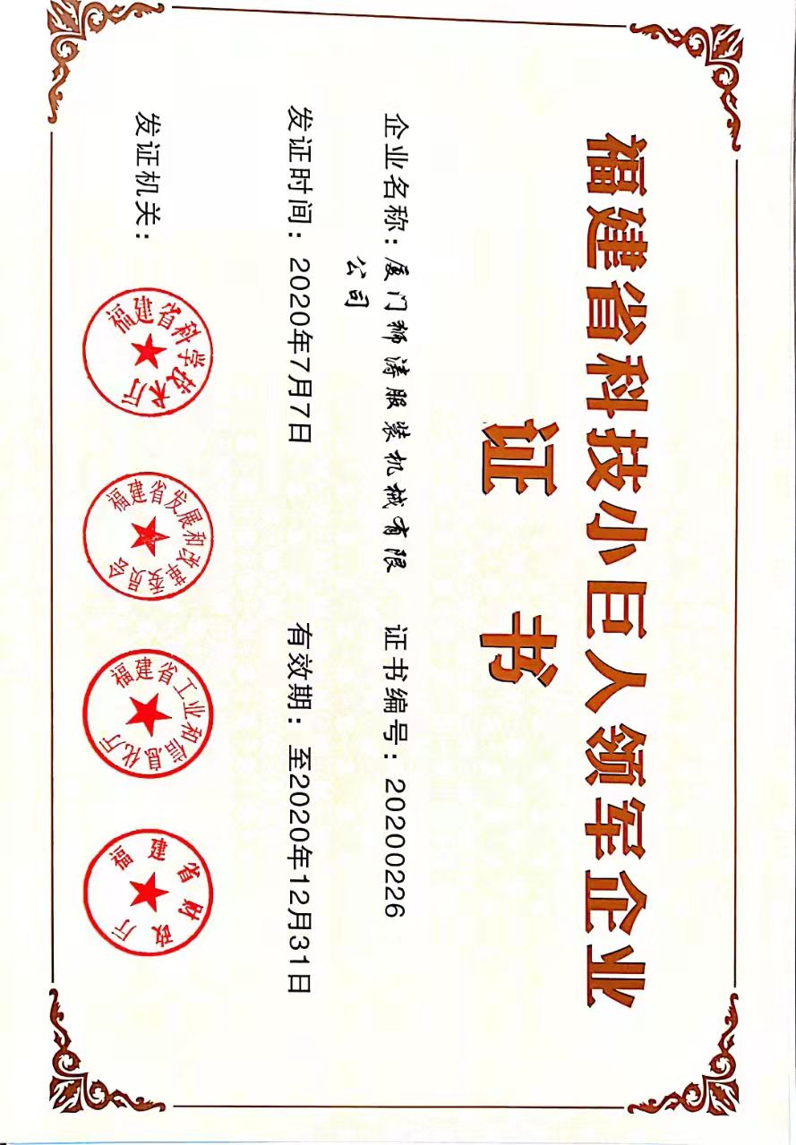 certificate2