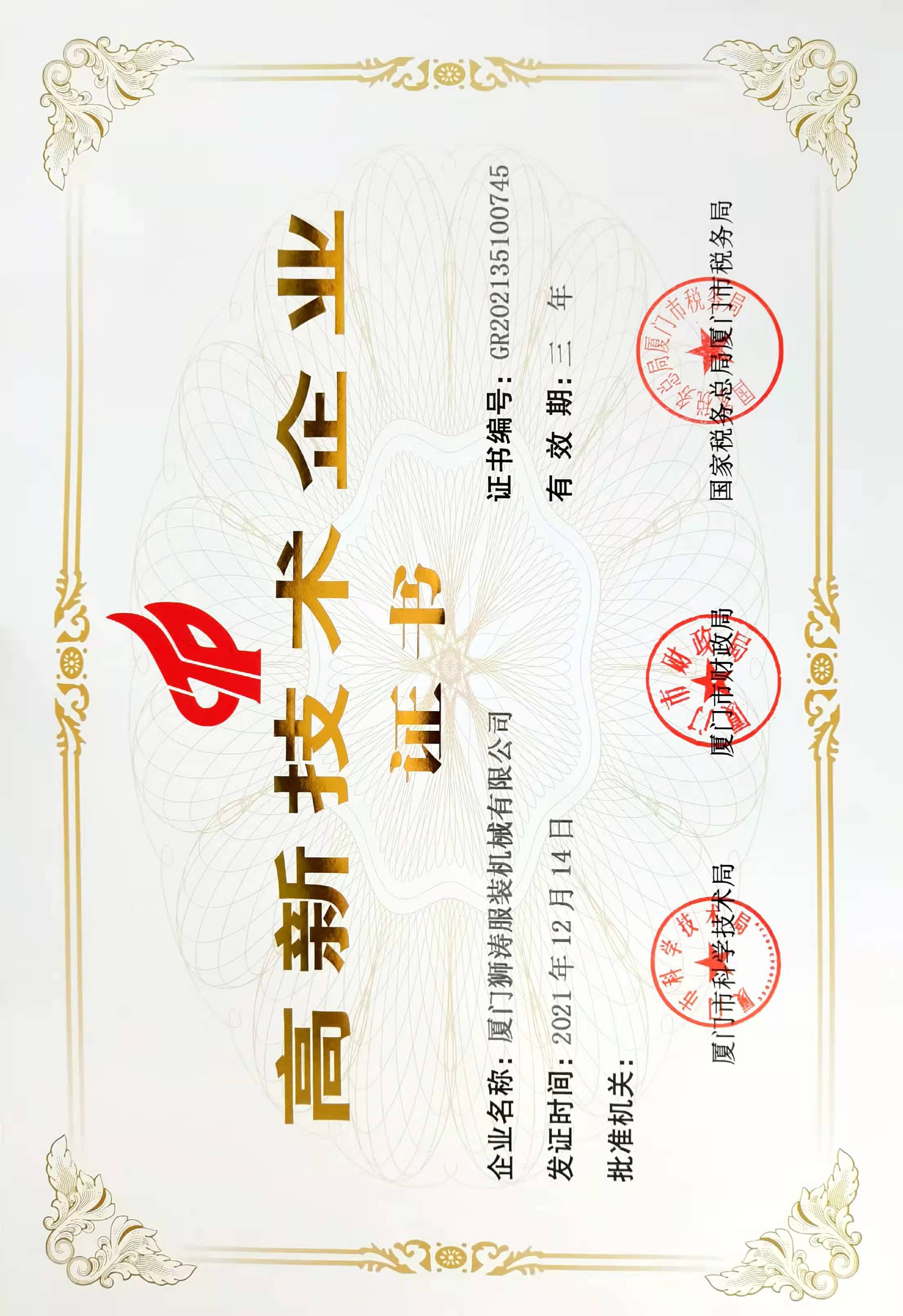 certificate3