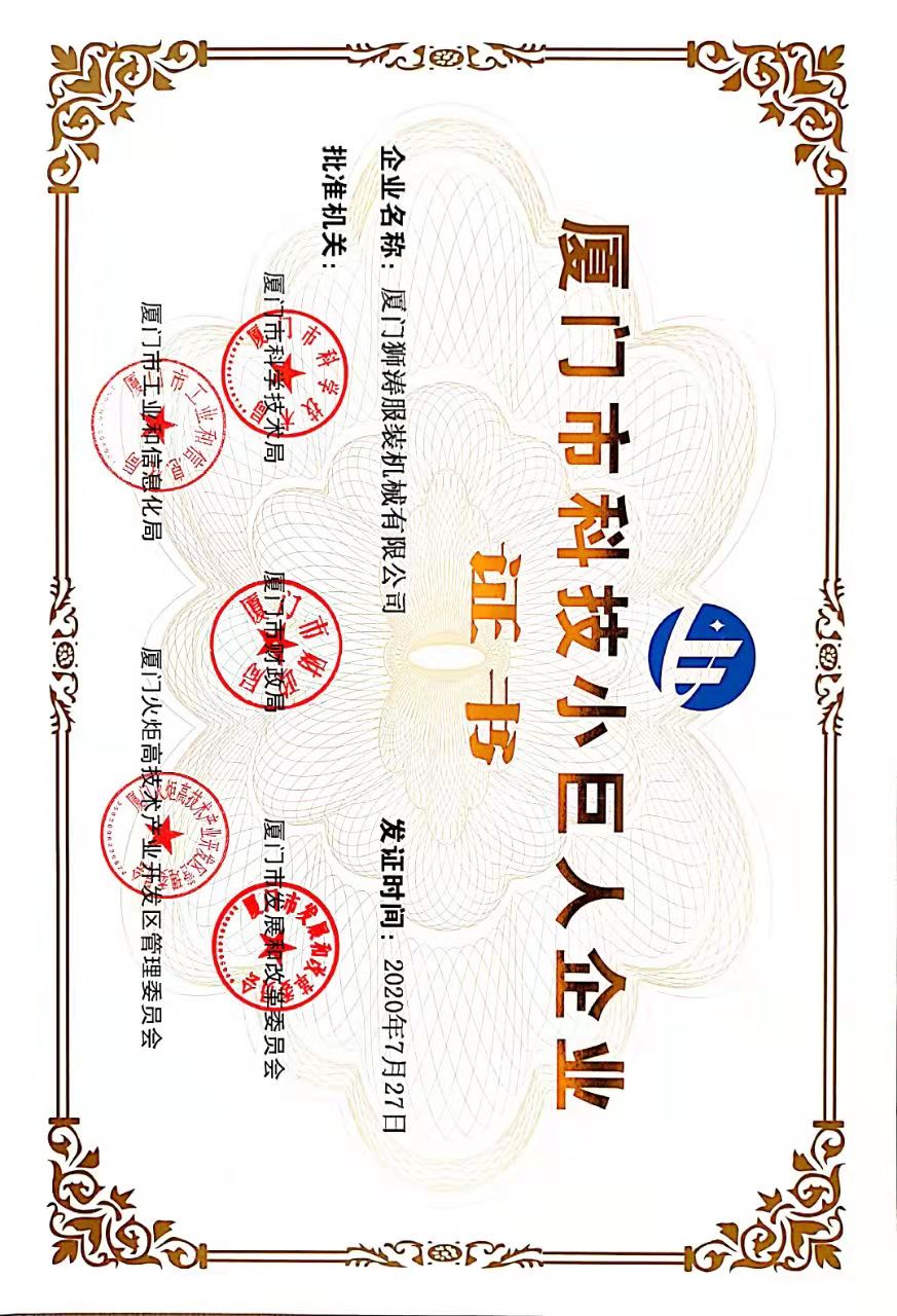 certificate5